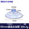 Ventosa Cabeza de Hongo Cabeza Plana Puntiaguda Engrosada PVC Azul Transparente Gancho Ventosa de Almacenamiento para Cocina y Baño Accesorios de Fijación Decorativos