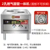 Vaporizador Multifuncional Comercial para Panes, Vaporizador de Gas/Eléctrico de Bajo Consumo para Dumplings, Xiaolongbao, Rollos de Arroz, Horno de Vapor