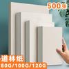 Papel Daolin 70/80/100/120/150/180g papel de impresión a4/a3/b5 papel para libros/papel beige para protección ocular