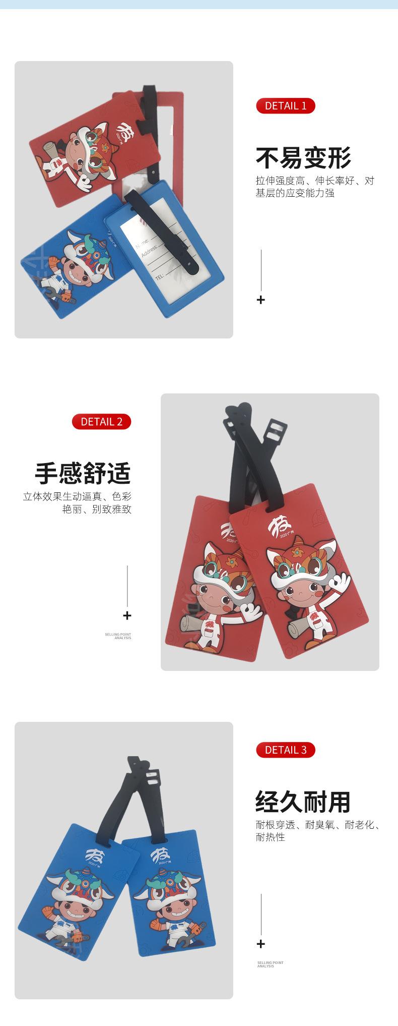 PVC牌