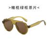 Gafas de montura grande transfronterizas, gafas de moda, gafas de sol de alta calidad europeas y americanas, gafas de sol con protección solar para mujer
