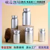 Nueva Botella Cápsula de Plástico Botella de Empaque de Producto para el Cuidado de la Salud Botella para Pastillas Tabletas Botella de Pastillas Tabletas Dulces Botella Secundaria Botella Vacía para Medicamentos