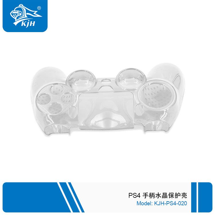 PS4-020 PS4手柄水晶壳 05.jpg