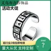 Plata tailandesa cinco Fu moneda de cobre plateada cinco monedas de emperador anillo abierto para hombre y mujer plata lisa cien palabras fu anillo de dedo índice fabricante