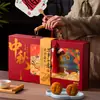 Caja de regalo portátil, caja de regalo de mooncake de 68 piezas, caja de embalaje vacía, nuevo modelo 2026, regalo corporativo de negocios para el Festival de Medio Otoño