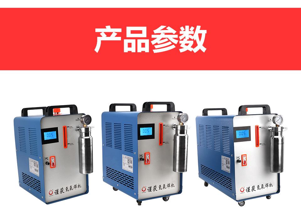详情_14.jpg