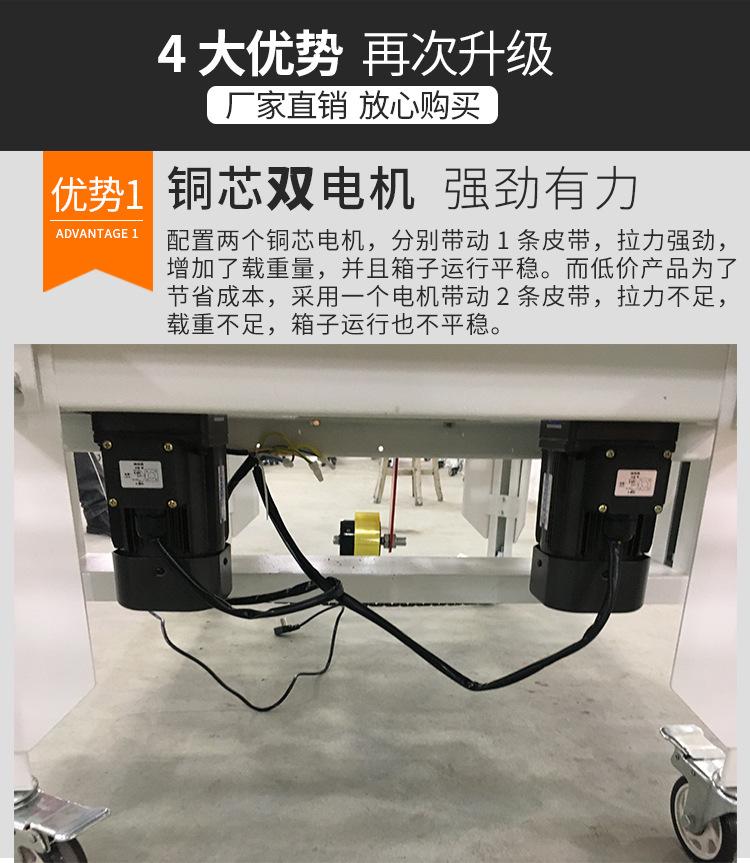 5050半自动封箱机_07.jpg