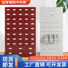Armário de Aço Espesso para Medicina Chinesa, Armário de Aço Inoxidável para Medicina Chinesa, Armário Econômico para Ervas Medicinais, Armário para Remédios Ocidentais, Mesa Dispensadora, Armário com Múltiplos Gavetas