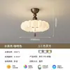 Lámpara de techo para dormitorio estilo crema vintage, Lámpara creativa de imitación de mármol de calabaza para dormitorio principal acogedor, Nueva luminaria para sala de estudio