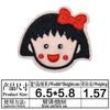 Ventas Directas de Fábrica Parche de Tela Bordado Parche de Dibujos Animados Maruko-chan Accesorios para Ropa y Bolsos Parche de Papel para Planchar Se Puede Planchar