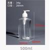 Venta al por mayor de fábrica Botella de desinfectante de manos de 250 ml Botella de gel desinfectante de manos de 500 ml Botella de desinfectante de manos desinfectante Botella para subenvasado de mascotas