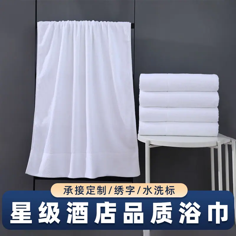 白毛巾5(1)