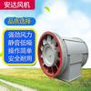 Ventilador Anda Ventilador de la mina Yuncheng Ventilador del túnel Yuncheng Ventilador de la mina Ventilador de la mina de carbón