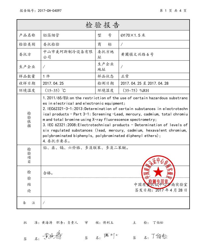 报告3