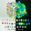 Cubos de Gelo Luminosos Ecológicos em Formato, Pedras Fluorescentes Coloridas, Areia para Fundo de Aquário, Acessórios de Decoração para Aquário Atacado