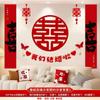 Sala de estar para bodas, arreglo de boda, sofá, fondo de pared, traje de habitación para bodas, decoración de mesita de noche cuadrada para hombres y mujeres, suministros para bodas