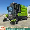 Zhongkai Supplies Vassouradeira Rodoviária Multifuncional, Varrição, Aspersão, Limpeza de Alta Pressão Vassouradeira Tudo-em-Um, Vassouradeira