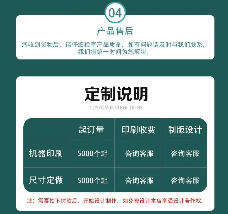 详情13