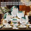 2026 Juego de Cuenco y Plato Coloridos Esmaltados Logo de Regalo Porcelana Blanca Alta Jingdezhen Vajilla a Alta Temperatura Combinación de Cuenco y Plato Venta al por Mayor