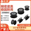 Polea Tensora de Impresora 3D Tipo H Polea Dentada 2GT Polea gt2 Ancho de Correa 6/10MM 16/20 Dientes