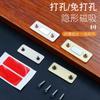 Puerta corredera de succión invisible ultrafina sin perforaciones para puerta de armario, puerta corredera de succión magnética con doble imán, puerta de gabinete con succión magnética fuerte, micromagnético táctil