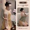 Tendencia Nacional Lencería Sexy, Pijama Estilo Antiguo Dinastía Han, Uniforme, Atractivo Disfraz Antiguo, Citas Calientes, Traje de Camisa Sexy Estilo Nacional