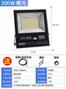 Reflector LED Exterior Luz Cálida Doméstico Ultrabrillante Impermeable Exterior Foco para Valla Publicitaria Patio Jardín Paisaje Iluminación de Árboles