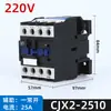 Contator CA 380V Cjx2-1210 1810 2510 3210 6511 5011 9511 220V