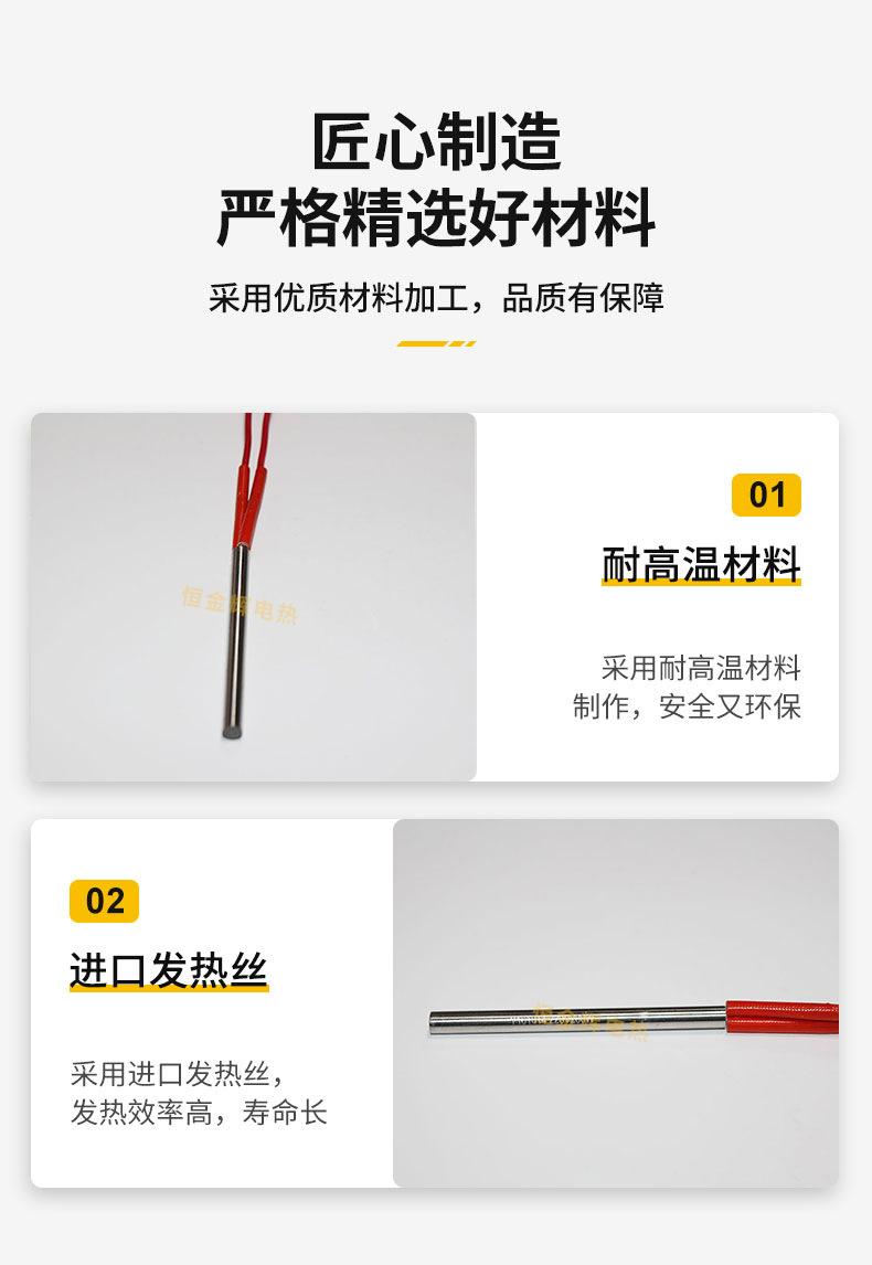 3D打印机发热管发热头-1_06.jpg