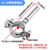 Abrazaderas de Acero Inoxidable, Abrazaderas para Tuberías, Tuercas, Tornillos, Abrazaderas para Tubos de Acero, Soportes para Tuberías, Soportes para Tuberías de Agua, Abrazaderas Colgantes, Sujetadores, Clips