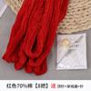 Hilo para acolchado casero, Hilo de algodón, Hilo grueso, Hilo hecho a mano, Hilo de costura a mano a la antigua, Hilo de coser para ropa, Hilo negro y blanco, Algodón para coser Shi Hua