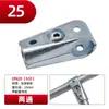 Conector Fixo para Tubo Redondo 25 Tubo de Aço Tubo de Conexão Junta de Conexão Conector de Fixação Fixa de 6 Pontos Acessórios de Montagem de Prateleira