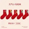 Calcetines para Bebé 1957 Venta al por Mayor Año del Caballo 2026 Bebé Caballo Feliz Bendición Calcetines de Año Nuevo Calcetines de Algodón sin Costuras Dibujos Animados