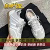 Zapatillas Blancas Versátiles de Malla con Suelas Gruesas, Zapatos Deportivos Casuales para Mujer, Nuevo Estilo Primavera/Verano 2026, Zapatillas de Entrenamiento Alemanas Retro Muy Atractivas