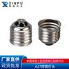 E27 aluminio niquelado portalámparas para soldar resistente a altas temperaturas accesorios para bombillas de alta potencia bombilla de tungsteno bombilla led rosca mayoreo