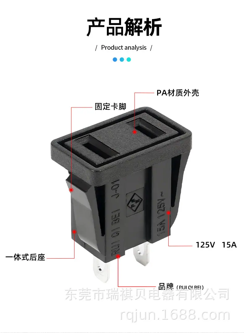 日规插座J-01插座-详情_09.jpg