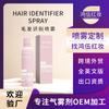 Procesamiento de Spray de Identificación Capilar Transfronterizo, Limpieza y Depilación, Mousse Depilatorio Suave y No Irritante, Procesamiento de Exportación y Personalización
