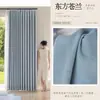 Cortinas francesas de doble cara con patrón de espiga de cachemira, alto oscurecimiento, color liso en color crema para protección solar de balcón, dormitorio y sala de estar en estilo crema.