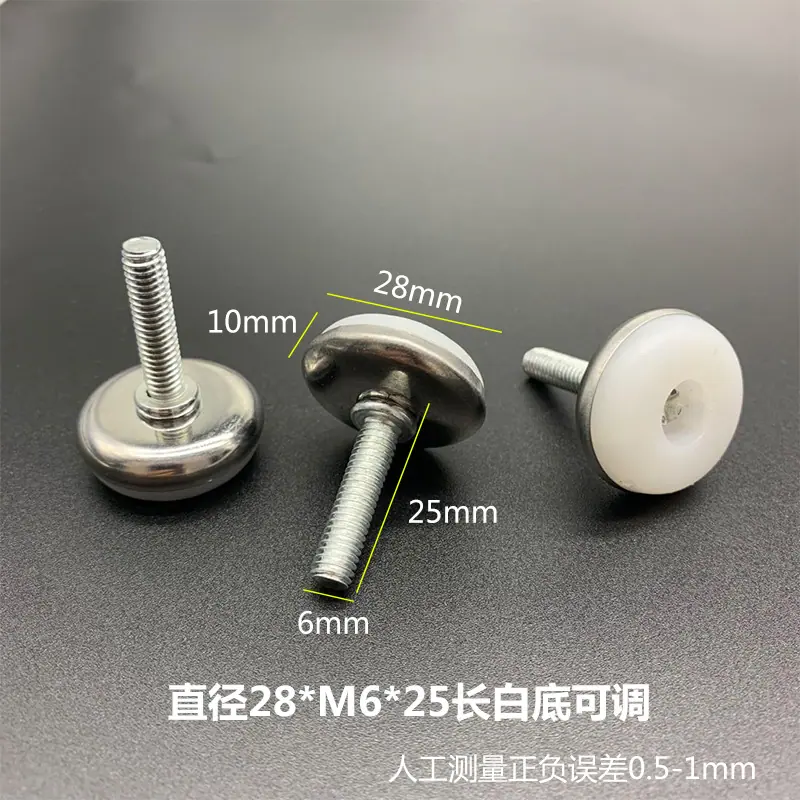28M625长白底可调