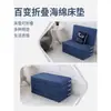 Sofá Plegable Tatami Estilo Celebridad de Internet Individual Doble 1.5 Metros Apartamento Pequeño Multifuncional Doble Uso Cama Sofá Perezoso