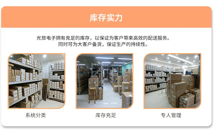 企业介绍_02.jpg