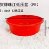 Jiahe Río Perla Cubeta Grande Baja Presión Resistente a Caídas Doméstica de PE Cubeta Plástica Grande Roja Cubeta para Lavar Pies Bañera Redonda para Niños