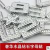 Adecuado para pegatinas de letras de cristal diamante para coche, pegatinas decorativas de letras para coche, letras metálicas, pegatinas para coche con números