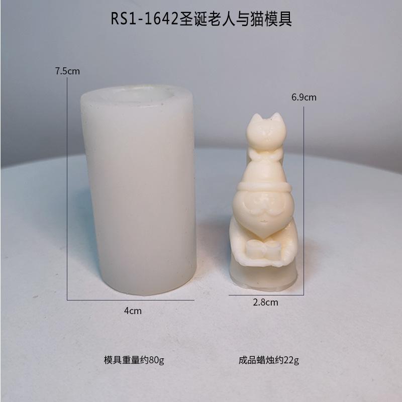 RS1-1642圣诞老人与猫模具尺寸.jpg