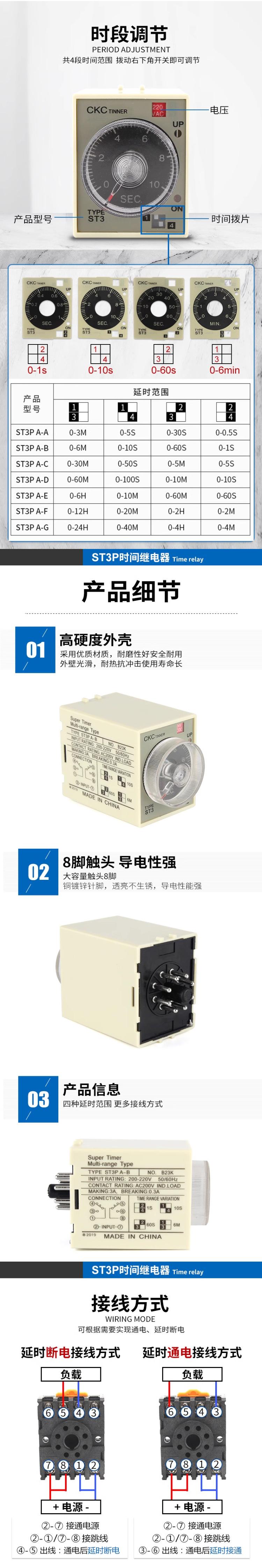 详情图_03.jpg