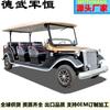 Coche eléctrico turístico retro clásico de 11 plazas Dewu Junheng, coche turístico de cuatro ruedas, coche de tour por el lugar escénico puede ser listado