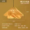Abajur Criativo de Palha de Rattan Chapéu de Palha Retrô Restaurante Japonês Personalizado Restaurante de Hot Pot Arte em Rattan Pousada Sudeste Asiático Lustre de Bambu