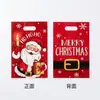 Bolsas de Regalo Temáticas Navideñas Estampado de Copos de Nieve de Papá Noel Dos Estilos Mixtos Asa Perforada Bolsas de Plástico Venta al por Mayor