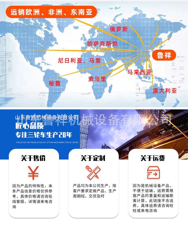 农用三轮车细节图_13