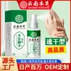 Spray Herbal para Pies de Yunnan para Detener el Sudor, Ampollas, Descamación y Pies Agrietados, Spray para Pies para Niños con Mal Olor y Descamación por Sudor, 60ml